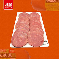 双鸽食品 双鸽 小肉墩 精制火腿肠 450g