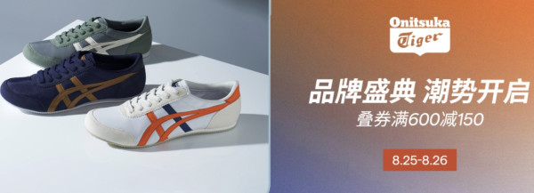 什么?鬼塚虎这个力度也太顶了吧!