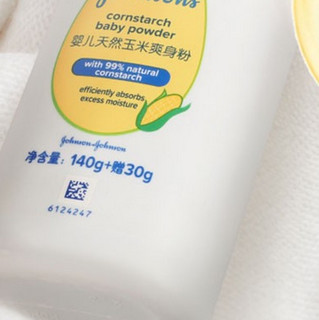 Johnson & Johnson 强生 婴儿玉米爽身粉 140+30g*2瓶