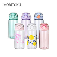 MORITOKU 塑料弹跳杯 500ml