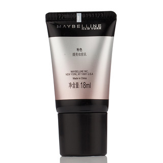 MAYBELLINE 美宝莲 底妆大师系列提亮妆前乳 #粉色 18ml