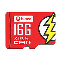 Biaze 毕亚兹 Micro-SD存储卡 （UHS-I、U1、A1）