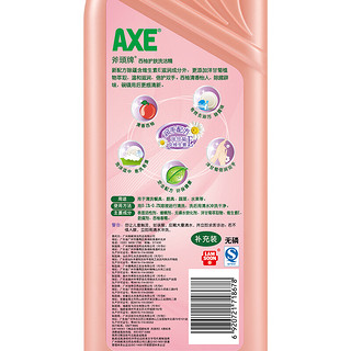 AXE 斧头 西柚护肤洗洁精 1.18kg补充装