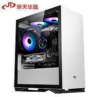 KOTIN 京天 华盛 战无畏415 i5 10400F/GTX1050Ti/8G DDR4/256G固态台式机吃鸡游戏主机组装电脑DIY主机UPC