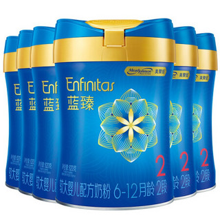 ENFINITAS 蓝臻 美赞臣（Enfamil）蓝臻较大婴儿配方奶粉 2段（6-12个月 荷兰进口 ）820克 6罐