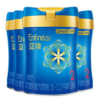 ENFINITAS 蓝臻 较大婴儿奶粉2段(6-12月)820g*4