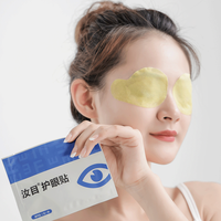 汝目 眼贴缓解眼疲劳护眼贴成人青少年保护学习视力好近眼贴 15对