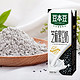 SOYMILK 豆本豆 黑豆奶 250ml*20盒/箱  2.5g植物蛋白饮料 儿童营养早餐奶 新老包装随机发货