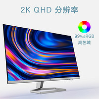 HP 惠普 M27fq 27英寸IPS显示器75hz电竞 微边框壁挂2K高清QHD