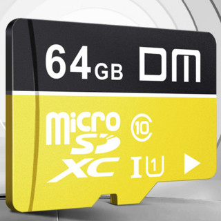 DM 大迈 TF-U1系列 高速热销款 Micro-SD存储卡 64GB（UHS-I、U1）