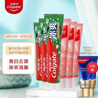 Colgate 高露洁 喜马拉雅盐115g*3+冰爽龙井120g*3