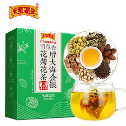 王老吉 金银花菊花茶 200g