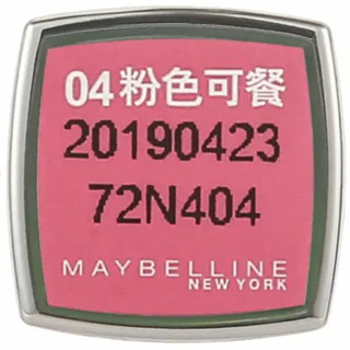 MAYBELLINE 美宝莲 好气色轻唇膏 #04粉色可餐 3g