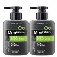 美护大赏：Mentholatum 曼秀雷敦 男士亚马逊白泥净化洁面乳150ml*2