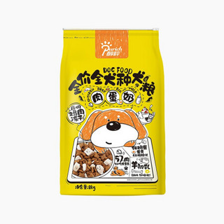 醇粹狗粮 肉蛋奶 宠物成犬幼犬通用全犬粮 添加鸡肉冻干 8kg