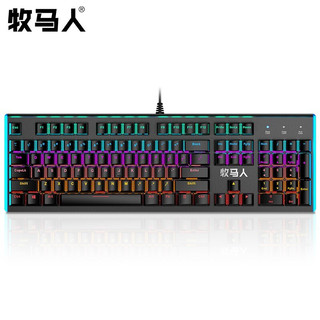 牧马人 K100 机械键盘 鼠标耳机套装