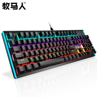 牧马人 K100 机械键盘 鼠标耳机套装