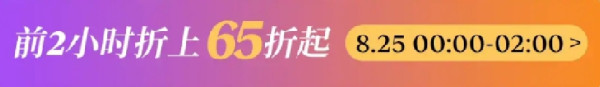 什么?鬼塚虎这个力度也太顶了吧!