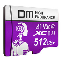 DM 大迈 机械师系列 Micro-SD存储卡 512GB(UHS-I、V30、U3、A1)