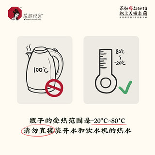 茶颜悦色官方配方雪克杯原叶冻萃茶手摇沫泡奶茶全能版Tritan材质