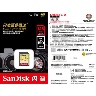  闪迪 Sandisk  SD存储卡 128GB（UHS-I、V30、U3）