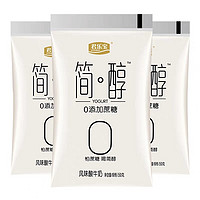 JUNLEBAO 君乐宝 0添加蔗糖 风味酸奶组合装 2口味 150g*12袋（简醇150g*6袋+慢醇150g*6袋）