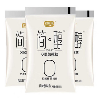 JUNLEBAO 君乐宝 0添加蔗糖 风味酸奶组合装 2口味 150g*12袋（简醇150g*6袋+慢醇150g*6袋）