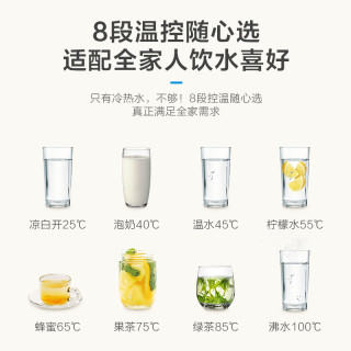 美的 Midea电热水瓶保温一体热水壶烧恒温水家用饮水机全自动智能大容量