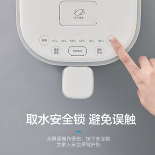 美的 Midea电热水瓶保温一体热水壶烧恒温水家用饮水机全自动智能大容量