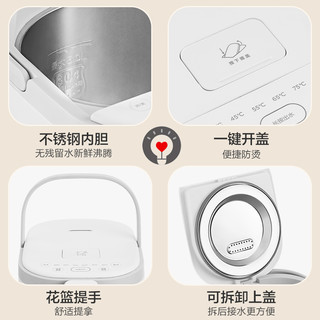 美的 Midea电热水瓶保温一体热水壶烧恒温水家用饮水机全自动智能大容量