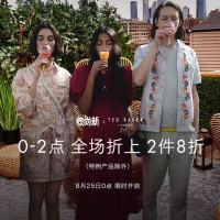 促销活动：京东 TED BAKER官方旗舰店 秋尚新