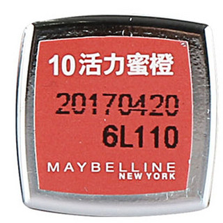 MAYBELLINE 美宝莲 好气色轻唇膏 #10活力蜜橙 3g