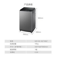 Haier 海尔 188Z 变频波轮洗衣机