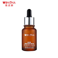 WINONA 薇诺娜 舒敏保湿修护精华液30ml敏感肌肤护肤品补水修护肌肤屏障
