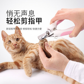 CAPTAIN BEN 斑队长 宠物指甲剪刀钳 猫咪狗狗美容工具用品 带锉刀 小号樱花粉-送锉刀