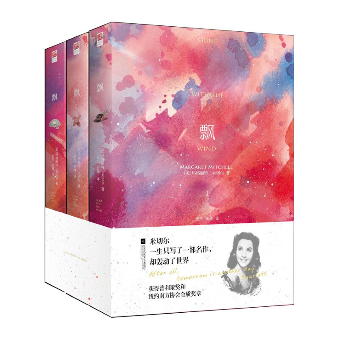 我心中最佳的名著Top10