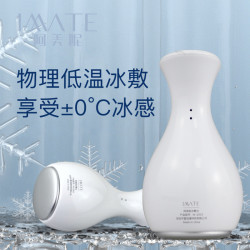 IMATE 阿美妮 小冰锤美容仪冷敷冰肌仪眼脸部冰敷美容仪器