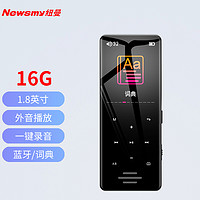 Newsmy 纽曼 A65蓝牙词典16G无损MP3/MP4金属外放播放器 A-B复读一键录音发音词典口算学生随身听 黑色