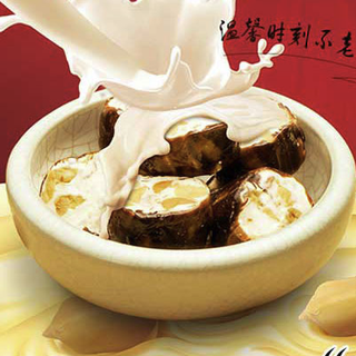 不老林 牛轧糖 荔枝味