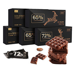诺梵 5盒装高纯黑巧克力情人节礼物健身零食送女友生日礼物女烘焙550g