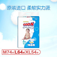 GOO.N 大王 国际版纸尿裤 尿不湿M74/L64/XL54（泰国进口）