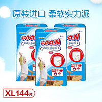 GOO.N 大王 国际版拉拉裤 尿不湿XL48（印尼进口）