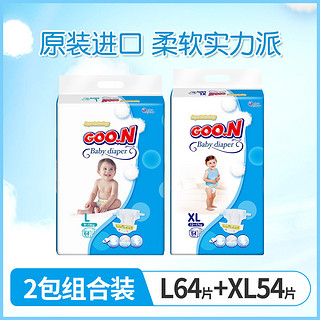 GOO.N 大王 国际版纸尿裤L64片+XL54片（泰国进口）