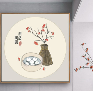 忆画 中式餐厅装饰画《A-团团圆圆 》40×40cm 背景墙卧室玄关现代简约风格