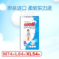 GOO.N 大王 柔软干爽系列 纸尿裤 XL 54片