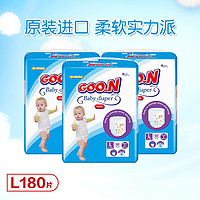 GOO.N 大王 国际版拉拉裤 尿不湿L60 3包装 （印尼进口）