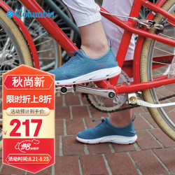 Columbia 哥伦比亚 溯溪鞋女鞋春夏季新款户外运动舒适透气时尚耐磨抓地休闲鞋BL0091