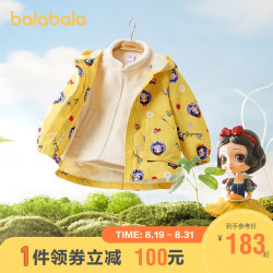 balabala 巴拉巴拉 女童外套洋气春秋装2021新款儿童三合一冲锋衣宝宝两件套 黄色调00333 120cm