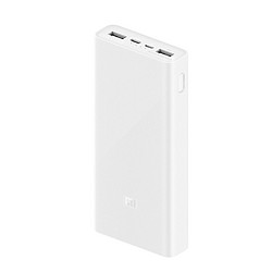 MI 小米 移动电源3 20000mAh USB-C 18W双向快充版