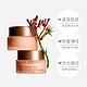 CLARINS 娇韵诗 Clarins/娇韵诗焕颜紧致日霜/晚霜弹簧霜50ml保湿滋润抗老紧致